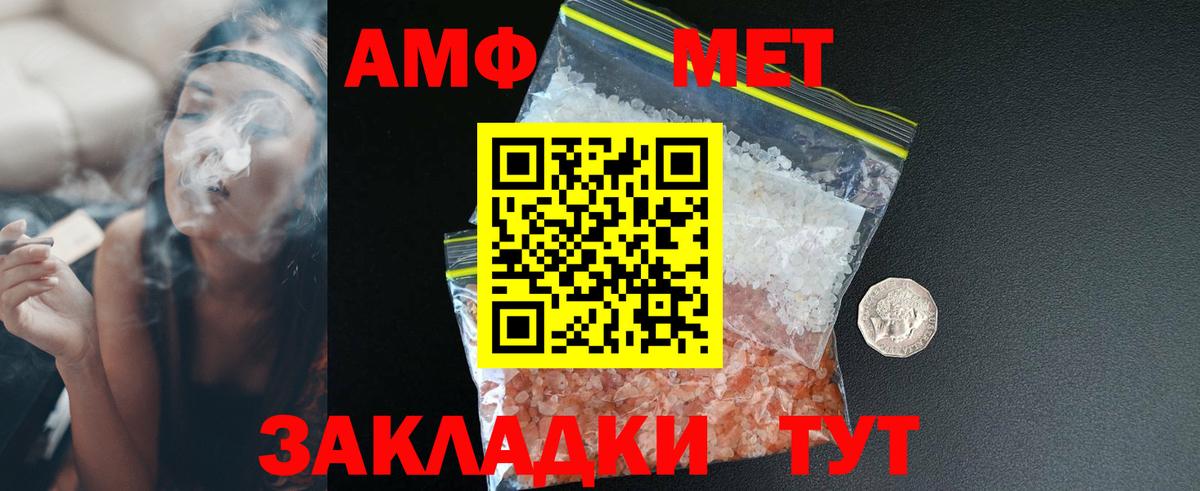 Подольск  АМФ Premium  АМФ  Вход с VPN 