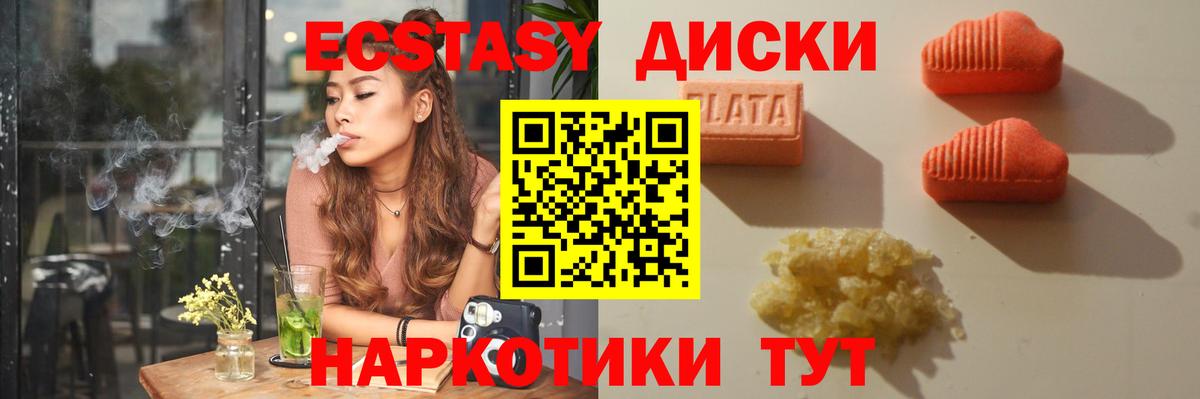 Ecstasy Philipp Plein Подольск