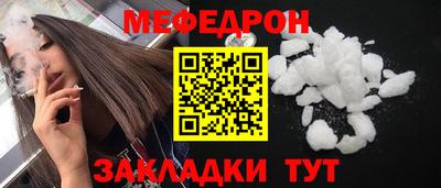 круглые Ставрополь