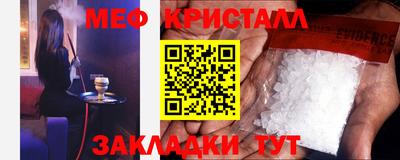 мефедрон мука Среднеуральск