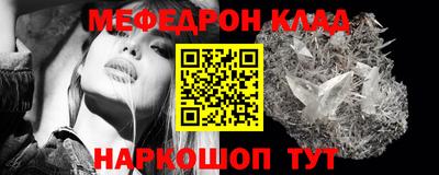 круглые Ставрополь