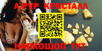 мефедрон мука Среднеуральск
