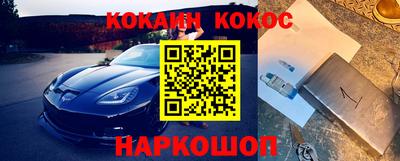 каннабис Старая Купавна