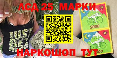 каннабис Старая Купавна