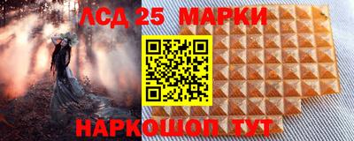 круглые Ставрополь