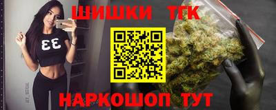 каннабис Старая Купавна