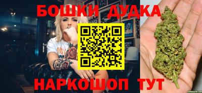 каннабис Старая Купавна