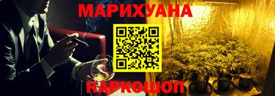 каннабис Старая Купавна
