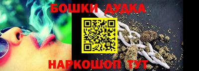 каннабис Старая Купавна