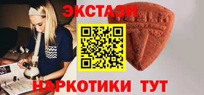 каннабис Старая Купавна