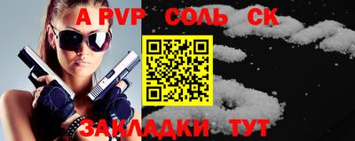 круглые Ставрополь