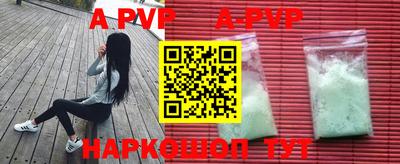 каннабис Старая Купавна
