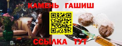 каннабис Старая Купавна