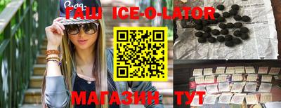 каннабис Старая Купавна