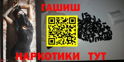 каннабис Старая Купавна