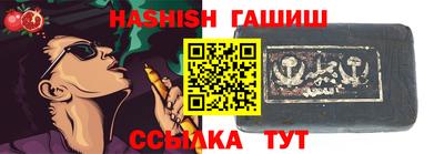 каннабис Старая Купавна