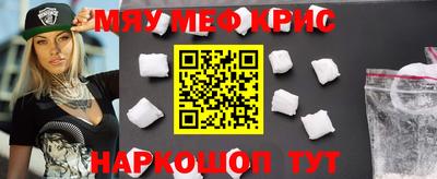 круглые Ставрополь