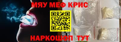 круглые Ставрополь