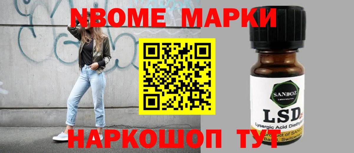 LSD-25 экстази  ЛСД экстази кислота  LSD-25 экстази кислота  Вход с VPN  Подольск 