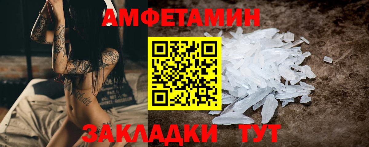 Подольск  Метамфетамин Methamphetamine  Вход с VPN  Метамфетамин Methamphetamine 