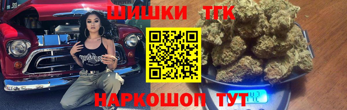 Конопля AK-47 Подольск