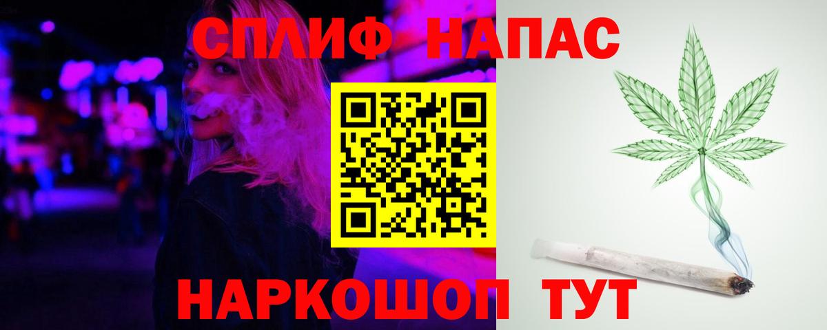 Каннабис семена  Шишки марихуана THC 21%  Подольск  Конопля Bruce Banner  Вход с VPN 